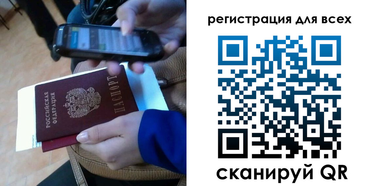 временная регистрация собственник в Волгоградской области
