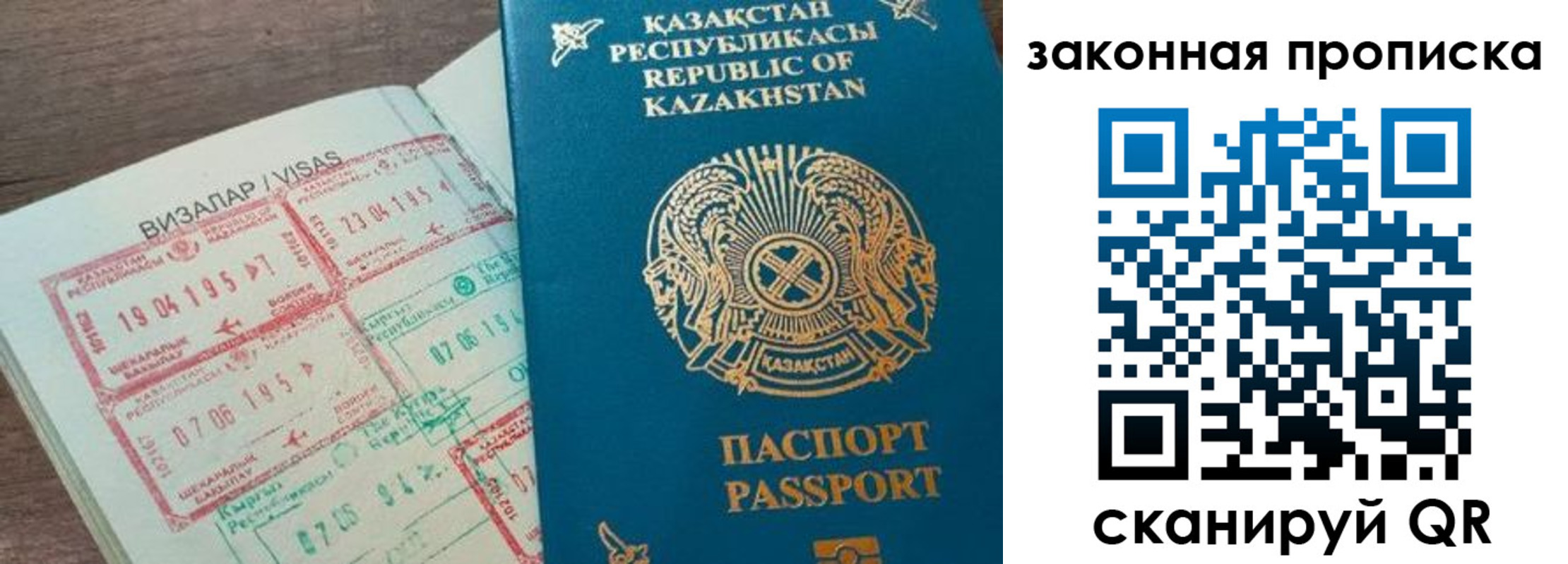 регистрация для школы в Волгоградской области